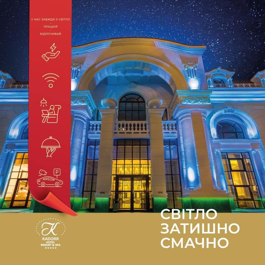 Kadorr Hotel Resort & Spa Одеса Екстер'єр фото