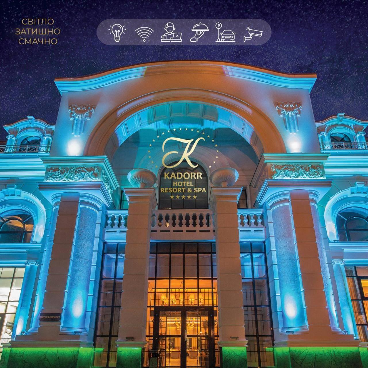 Kadorr Hotel Resort & Spa Одеса Екстер'єр фото